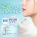 ILUS Лечебная пудра с энзимами для очищения лица Face Wash Powder (30 шт) 491339 фото 5 JapanTrading