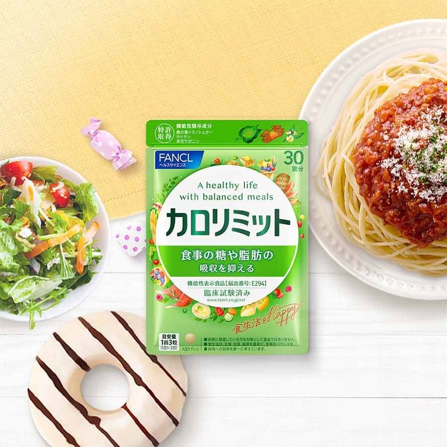 Fancl Блокатор калорий Calorie Limit - JapanTrading