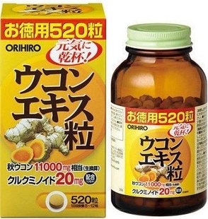 Orihiro экстракт куркумы для выведения токсинов