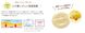 Utena Маска для лица с коллагеном "Золотое желе" Premium Puresa Golden Jelly Mask Collagen (1 шт) 299351 фото 3 JapanTrading
