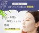Kiso Омолаживающая тканевая маска с экстрактом плаценты Placenta Face Mask (1 шт) 290461 фото 2 JapanTrading