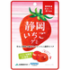 Kaneka Цукерки-желейки із соку полуниці, містить лактобактерії Juicy Japanese Strawberry Gummies 40 г 580755 фото 1 JapanTrading