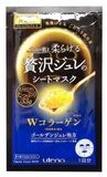 Utena Маска для обличчя із колагеном "Золоте желе" Premium Puresa Golden Jelly Mask Collagen (1 шт) 299351 фото JapanTrading