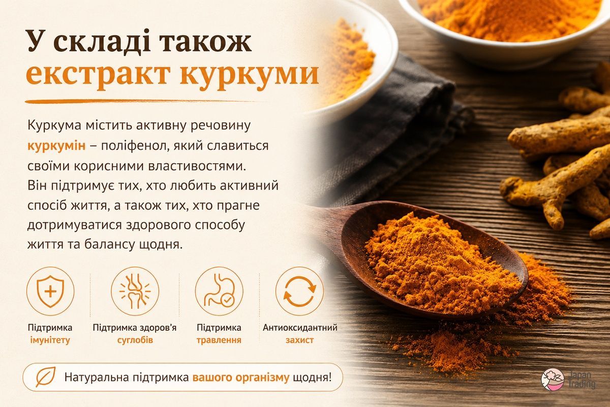 Seedcoms Комплекс для детоксикации и поддержки функций печени с L-орнитином и куркумой 90 шт на 90 дней - JapanTrading