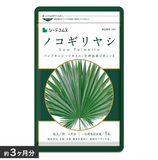 Seedcoms Екстракт Со Пальметто + гарбузова олія + α-токоферол від простатиту Saw Palmetto 90 шт на 90 днів 110425 фото JapanTrading