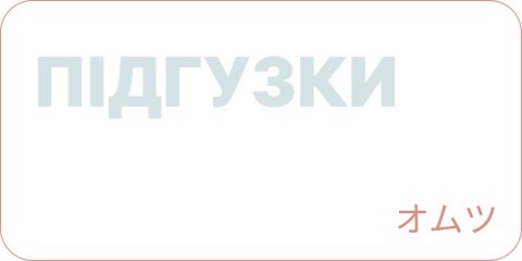 дитячі підгузники