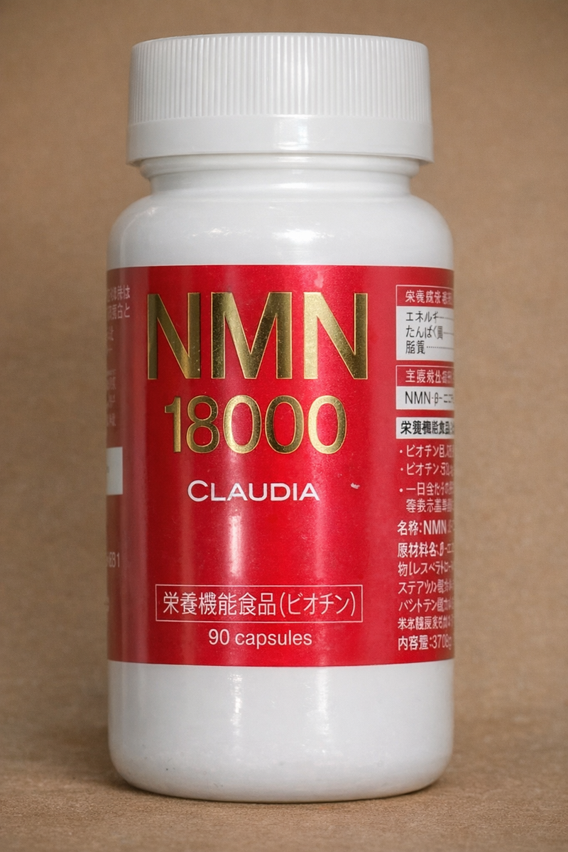 GMP NMN 18000 и коэнзим Q10 Claudia (90 шт) - JapanTrading