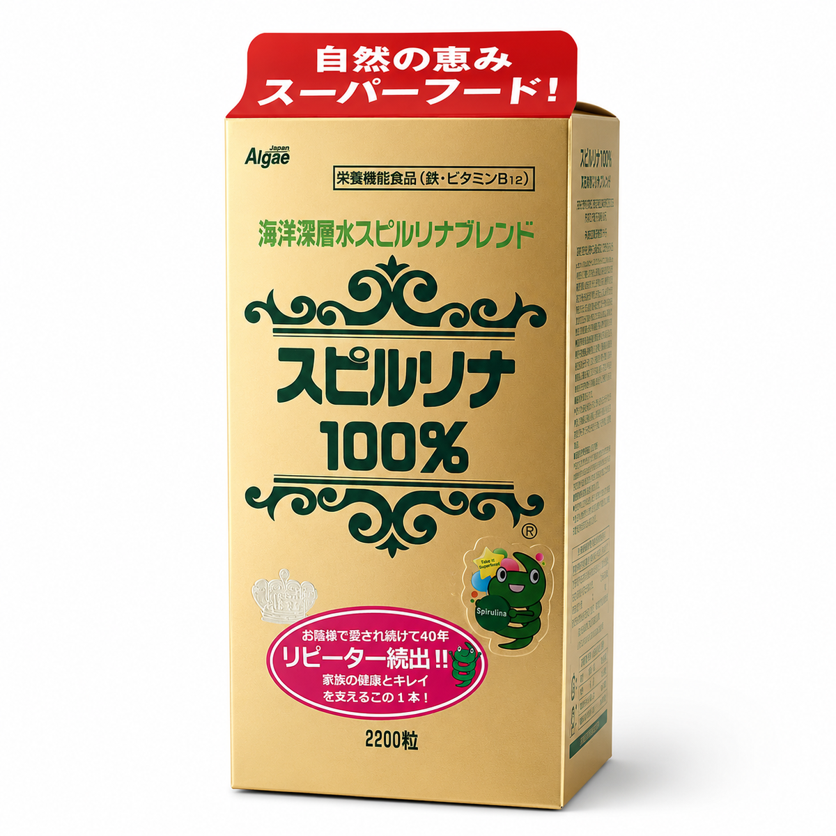 ALGAE Японская спирулина Spirulina GMP 2200 шт  - JapanTrading