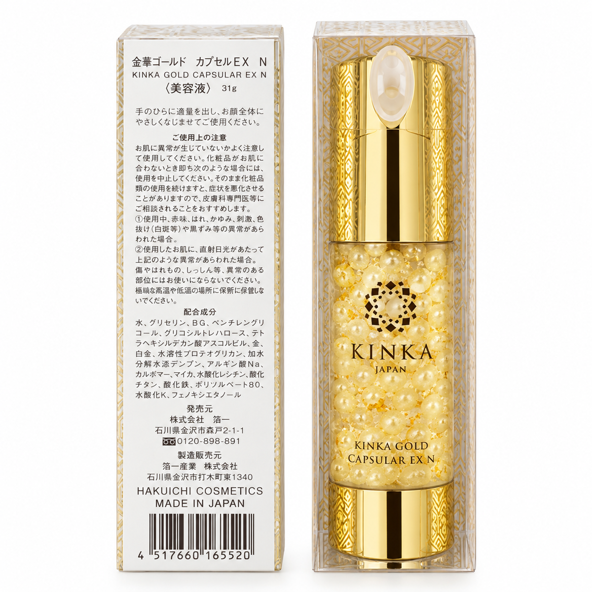 HAKUICHI Капсульна сироватка із золотом та вітаміном C KINKA Gold Capsule EX N 31 г - JapanTrading