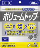 DHC_Volume_Top
