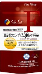 Fine_Japan_Q10_Prime