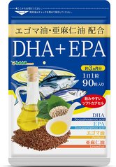 Seedcoms_DHA_EPA
