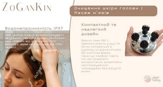 Купити COULEUR LABO Масажер для шкіри голови з EMS і LED Zogankin
