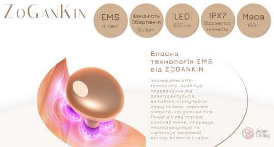 Купить COULEUR LABO Массажер для кожи головы с EMS и LED Zogankin