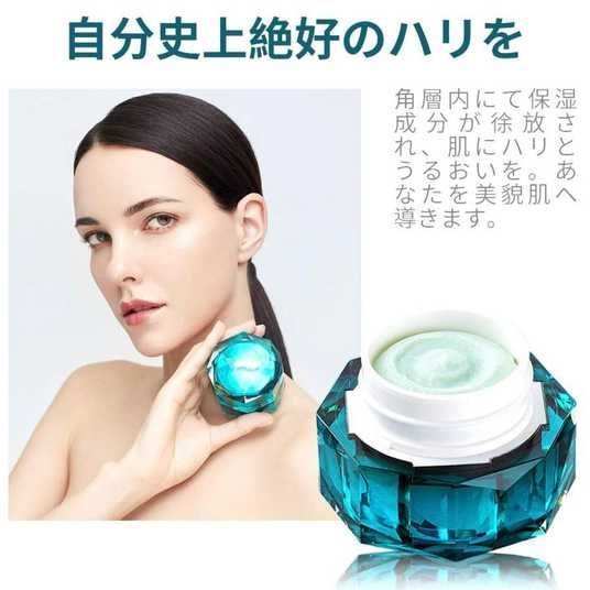 フェイスクリーム BIJOU DE MER Placavi Nano Cream Купить ревитализирующий крем для лица в Киеве и Украине | Japan