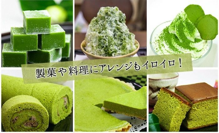 Marukyu Koyamaen Зелений чай матча 100 % Kyoto Uji Matcha Green Tea Ayame (100 г)  - JapanTrading