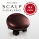 COULEUR LABO Массажер для кожи головы с EMS и LED Zogankin Scalp (лимитированный выпуск) 692743 фото 4 JapanTrading
