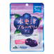 Kaneka Конфеты-желейки из пюре черники, содержащие лактобактерии Juicy Japanese BilberryGummies 40 г 580731 фото 1 JapanTrading