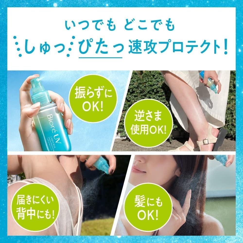 Biore_UV_сонцезахисний_спрей_Protect_Mist