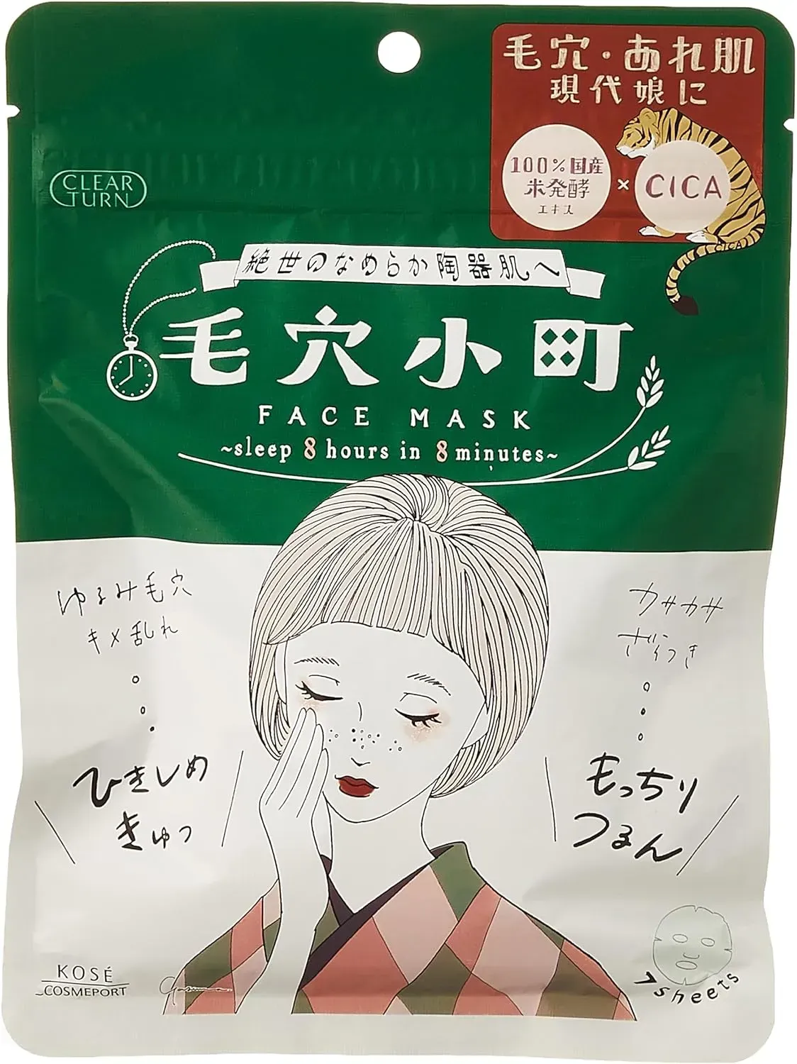 Купить Ночные маски — товары из Японии JapanTrading,