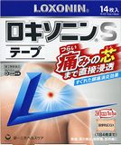 Daiichi Sankyo Знеболюючий пластир із охолоджуючим ефектом LOXONIN S Tape (14 шт) 617866 фото JapanTrading