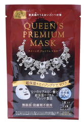 Quality_1st_Queen’s_Premium_Mask_Red