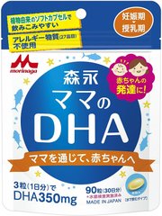 Morinaga Омега-3 для беременных и кормящих Mom's DHA 90 шт на 30 дней