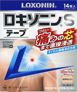 Daiichi_Sankyo_пластир_LOXONIN_S