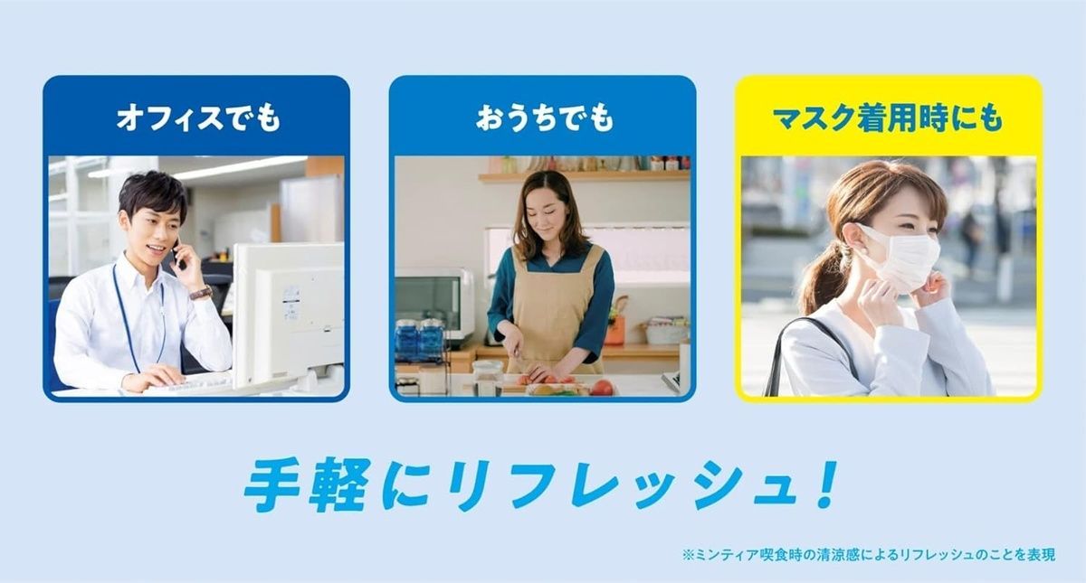 Asahi MINTIA Цукерки з натуральної полуниці Breeze, 30 шт - JapanTrading