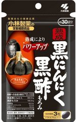 Kobayashi уксус черный чеснок garlic vinegar