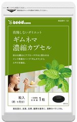 Seedcoms Препарат для похудения Гимнема (Джимнема) Сильвестра 30шт на 30 дней  999963 JapanTrading