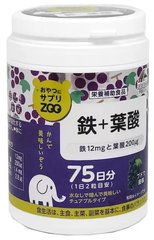 Unimat Riken Залізо + фолієва кислота зі смаком винограду ZOO 150 шт на 75 днів 680446 JapanTrading