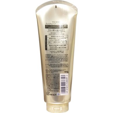 Shiseido Tsubaki Маска-тритмент для волос с маслом камелии Premium Repair Treatment (180 мл) 466313 JapanTrading