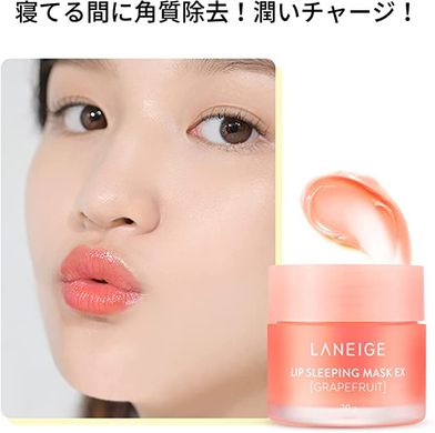 Laneige Маска для губ ночная с ароматом грейпфрута Lip Sleeping Mask Grapefruit (20 г) 747376 JapanTrading