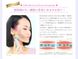 BELULU Багатофункціональний косметологічний апарат 6 in 1 Premium Facial Beauty Device 000079 фото 2 JapanTrading