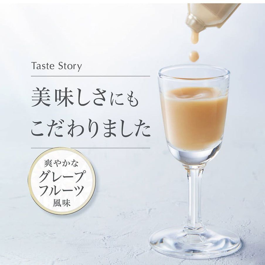 AXXZIA Напій проти пігментації Venus Recipe The White Drink (на 15 днів) - JapanTrading