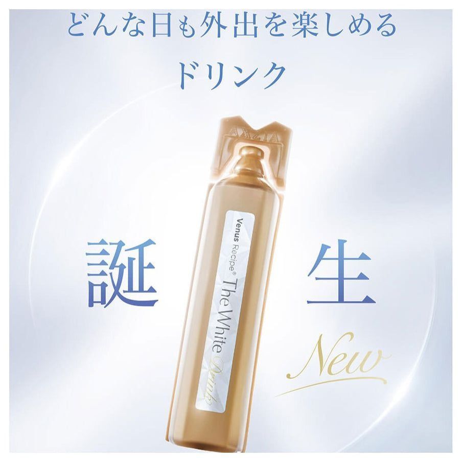 AXXZIA Напій проти пігментації Venus Recipe The White Drink (на 15 днів) - JapanTrading