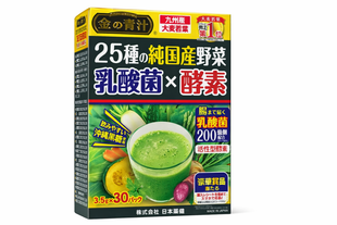 Nihon Yakken Аодзиру с молочнокислыми бактериями и 25 ферментами Kin no Aojiru - JapanTrading
