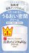 Sana Крем-маска для глубокого увлажнения и омоложения кожи Nameraka Honpo Cream NC (50 г) 701160 фото 2 JapanTrading