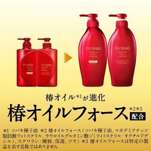 TSUBAKI Интенсивно увлажняющий премиум шампунь (сменный блок) Shiseido Premium Moist & Repair Shampoo NEW 2025 - JapanTrading