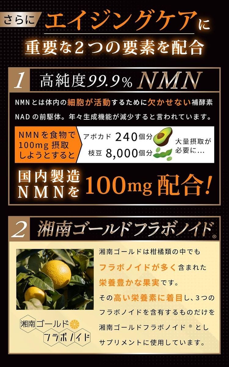 Dr.Watanabe Добавка NMN & Пальметто проти випадіння волосся - JapanTrading