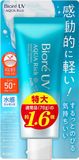 Biore UV Увлажняющая солнцезащитная эссенция из SPF50+ PA++++ Aqua Rich Watery Essence (110 мл) 415486 фото JapanTrading