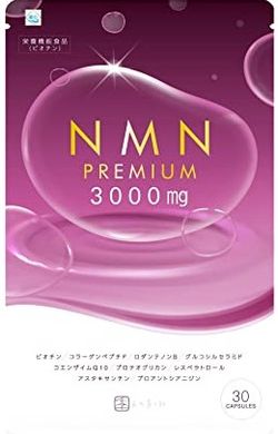 Aoki Комплекс для довголіття та краси з NMN 3000 Premium 30 шт на 30 днів 3656678 JapanTrading