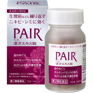Lion Pair Комплекс проти акне та гормональних порушень 240 шт на 30 днів 068662 JapanTrading