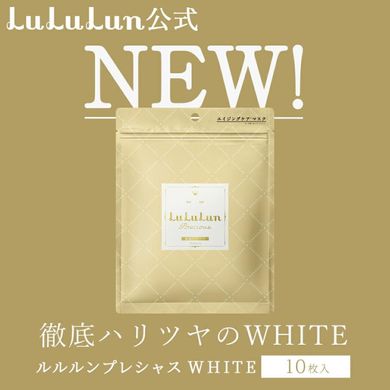 LuLuLun Маска для лица омолаживающая с витаминами Precious White (10 шт) 010165 JapanTrading