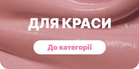 купити японську косметику
