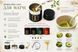 Nagamine Tea Набор для приготовления Матча, сито-матча Matcha Sifter Can 222333 фото 2 JapanTrading