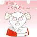 Sana Ранкова зволожуюча маска Nameraka Moisture Sheet Mask Lemon (32 шт) 700361 фото 2 JapanTrading