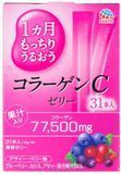 Earth Японський питний колаген у формі желе зі смаком лісових ягід Collagen C Jelly 310 г на 31 день 661418 фото JapanTrading