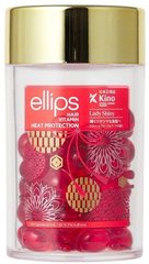 Ellips Олія для волосся з вітамінами та екстрактом рожевої вишні Hair Vitamins Lady Shiny (50 шт) 304125 JapanTrading